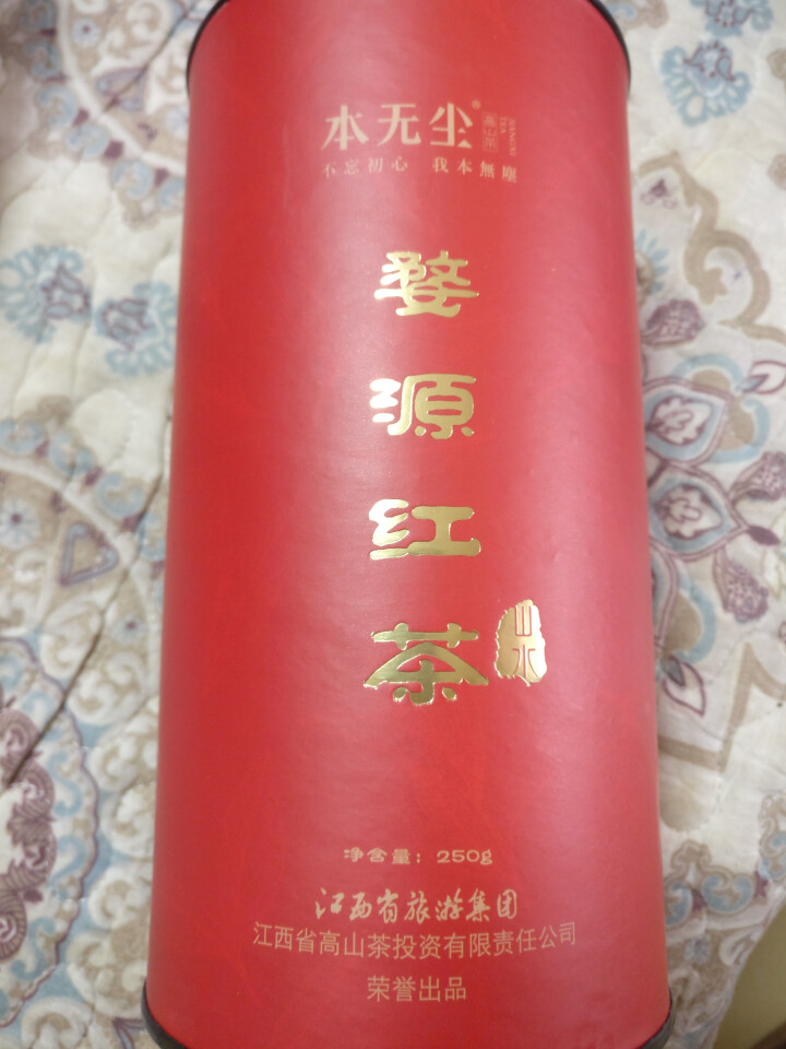 本无尘  江西婺源红茶 高山云雾茶 功夫红茶 罐装250g怎么样，好用吗，口碑，心得，评价，试用报告,第2张