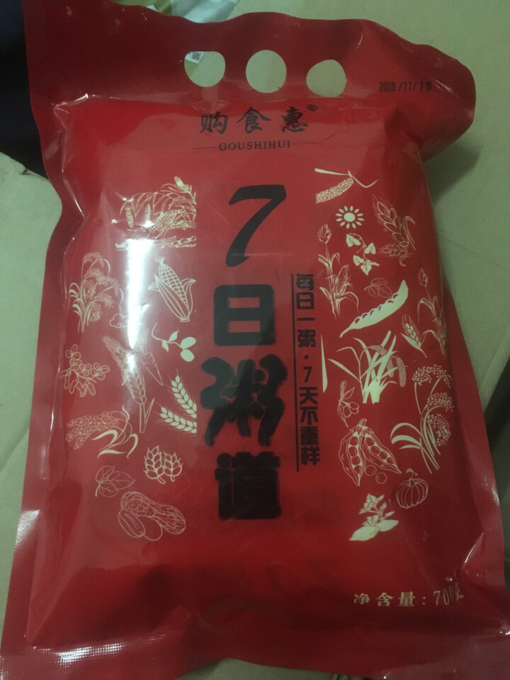 购食惠 7日粥道 五谷杂粮 粥米 7种700g（粥米 粗粮 组合 杂粮 八宝粥原料）怎么样，好用吗，口碑，心得，评价，试用报告,第2张