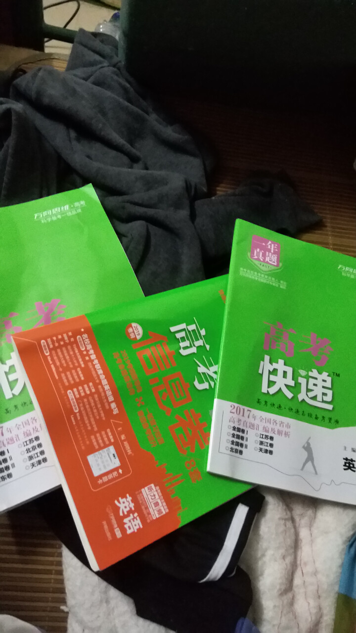 2019高考大纲信息卷全国一二三卷高考快递考试必刷题考高考试大纲试说明规范解析题卷 高考英语（全国Ⅰ卷）怎么样，好用吗，口碑，心得，评价，试用报告,第4张