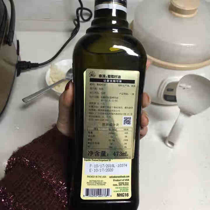 进口葡萄籽油 美国泰淳Native Harvest食用油473ml压榨葡提子食油 单支普通装 473ml怎么样，好用吗，口碑，心得，评价，试用报告,第3张