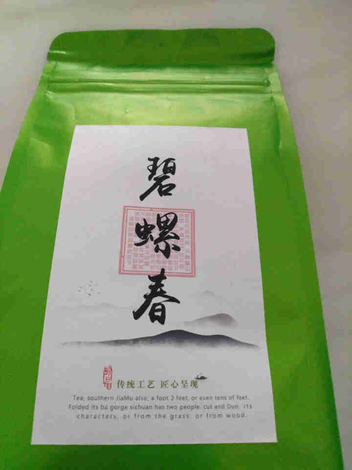 500g高山毛峰一斤袋装峨眉蒙顶庐山云雾日照绿茶碧螺春恩施散装毛峰毛尖春茶2020明前新茶包邮 高山毛峰500g怎么样，好用吗，口碑，心得，评价，试用报告,第3张