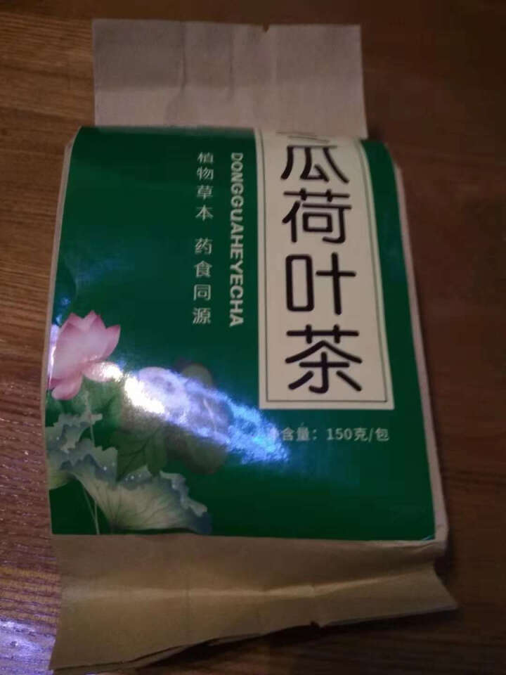 【2件40元】臣古鑫冬瓜荷叶茶 玫瑰花茶决明子养生茶 花茶包花草茶 冬瓜茶 冬瓜荷叶茶怎么样，好用吗，口碑，心得，评价，试用报告,第2张