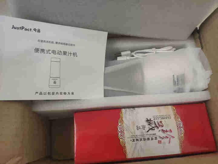 今品榨汁机便携式家用炸果汁机杯小型迷你摇摇杯料理机奶昔打汁鲜榨搅拌橙汁机网红充电动随行杯碎冰辅食 双杯款白色【食品级Tritan杯+玻璃杯（带盖子】怎么样，好用,第3张