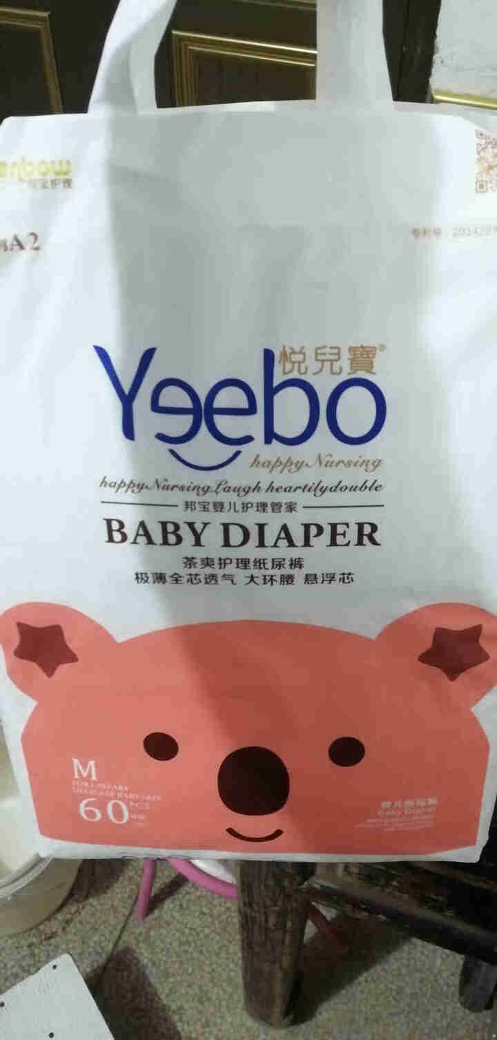 悦儿宝 Yeebo 超薄纸尿裤茶爽宝宝透气尿不湿 M号 60片【6,第2张