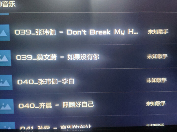 真无损dts环绕5.1声道32G车载U盘带音乐视频 立体无损音质高品质歌曲DJ高清MP3MP4播放器 32G套餐1【修改歌曲1500首+115首5.1】怎么样，,第3张