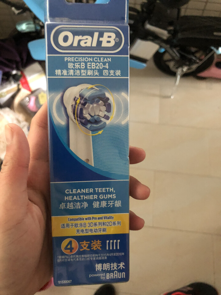 博朗 欧乐B（Oralb）电动牙刷头 4支装 精准清洁型 适配成人2D/3D全部型号 EB20,第2张