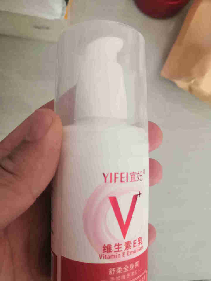 宜妃 维生素VE乳锁水保湿素颜乳100ml/瓶 面霜温和身体乳女润肤乳液 维生素E乳身体乳液按压型100g怎么样，好用吗，口碑，心得，评价，试用报告,第3张