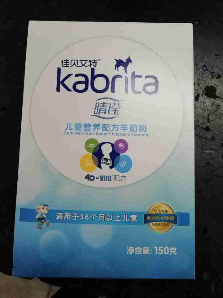 佳贝艾特（kabrita）旗舰店学生儿童羊奶粉睛滢4段奶粉3,第3张