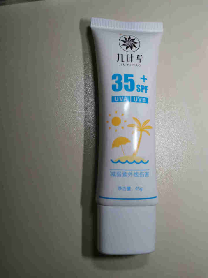 清爽倍护便携防晒乳霜SPF35+全身防晒亮肤隔离霜女白皙防水户外美肤防晒霜 清爽倍护便携防晒乳45g怎么样，好用吗，口碑，心得，评价，试用报告,第3张