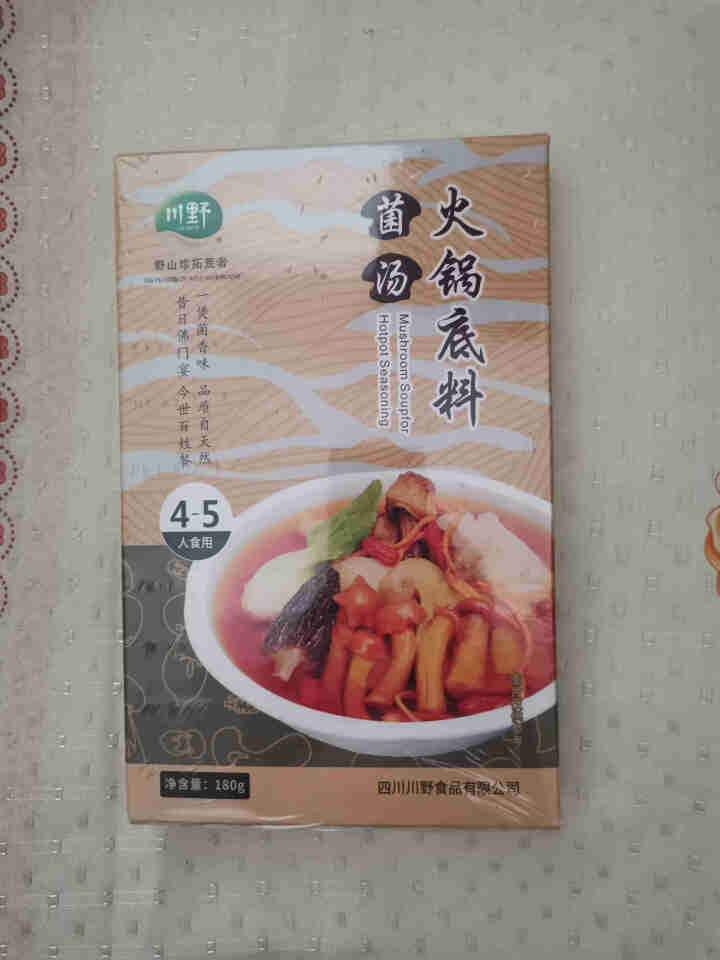 川野 清汤菌汤火锅底料菌菇鲜美煲炖汤辅料高汤佐料180g（3,第2张