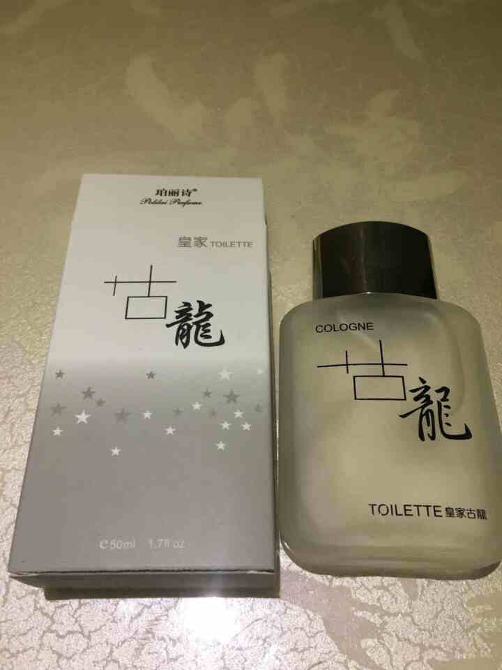 珀丽诗（BOLISHI） 古龙男士香水香氛持久淡香气质魅惑香水喷雾男50ml 白色怎么样，好用吗，口碑，心得，评价，试用报告,第2张