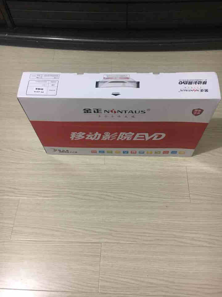 金正家用dvd播放机 便携式移动DVD影碟机儿童高清电视cd光盘视频播放器 XY,第2张