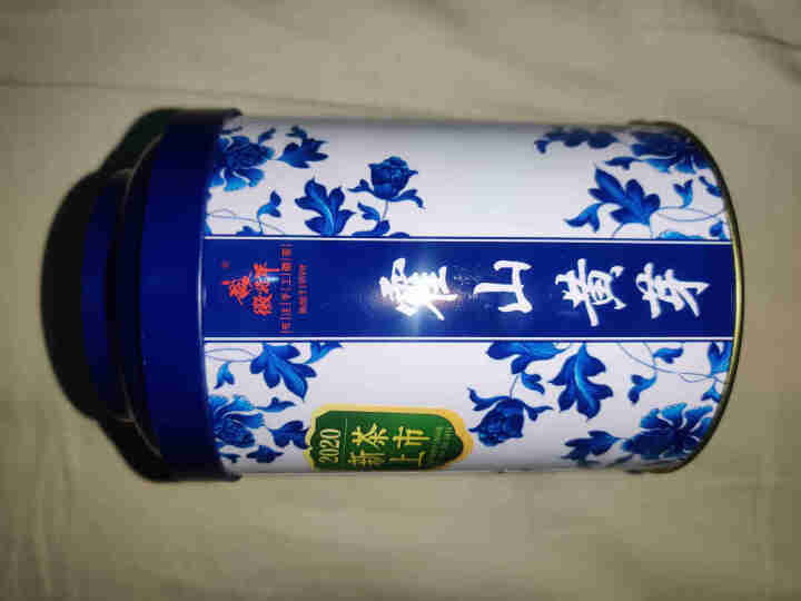 2019新茶徽将军安徽特产霍山黄芽春茶黄茶茶叶50g小罐便携装怎么样，好用吗，口碑，心得，评价，试用报告,第2张