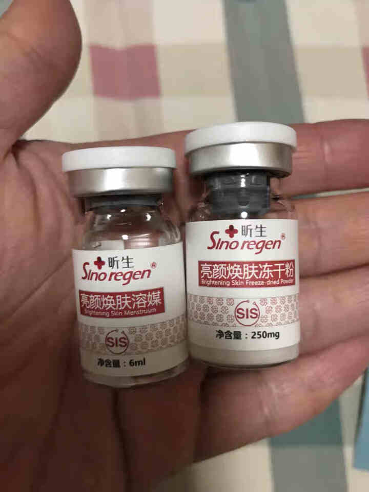 昕生Sinoregen 美白亮颜护肤冻干粉 控油补水改善暗沉提亮肤色淡化细纹寡肽玻尿酸面部精华肌底液怎么样，好用吗，口碑，心得，评价，试用报告,第5张