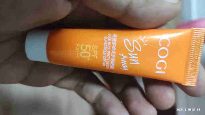 高姿 防晒霜女SPF50+PA+++面部隔离紫外线学生美白防晒霜10g [非卖品] 10g怎么样，好用吗，口碑，心得，评价，试用报告,第3张