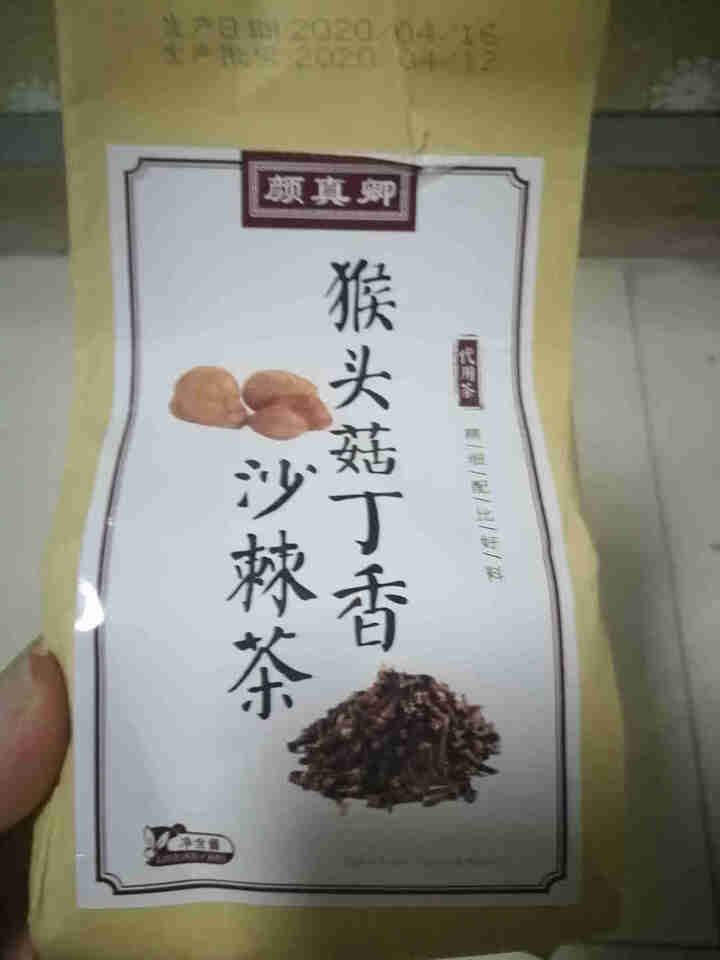 颜真卿猴头菇丁香沙棘茶 茯苓山楂橘皮开胃护肝暖养生茶组合花茶 120g/袋 1袋装怎么样，好用吗，口碑，心得，评价，试用报告,第2张