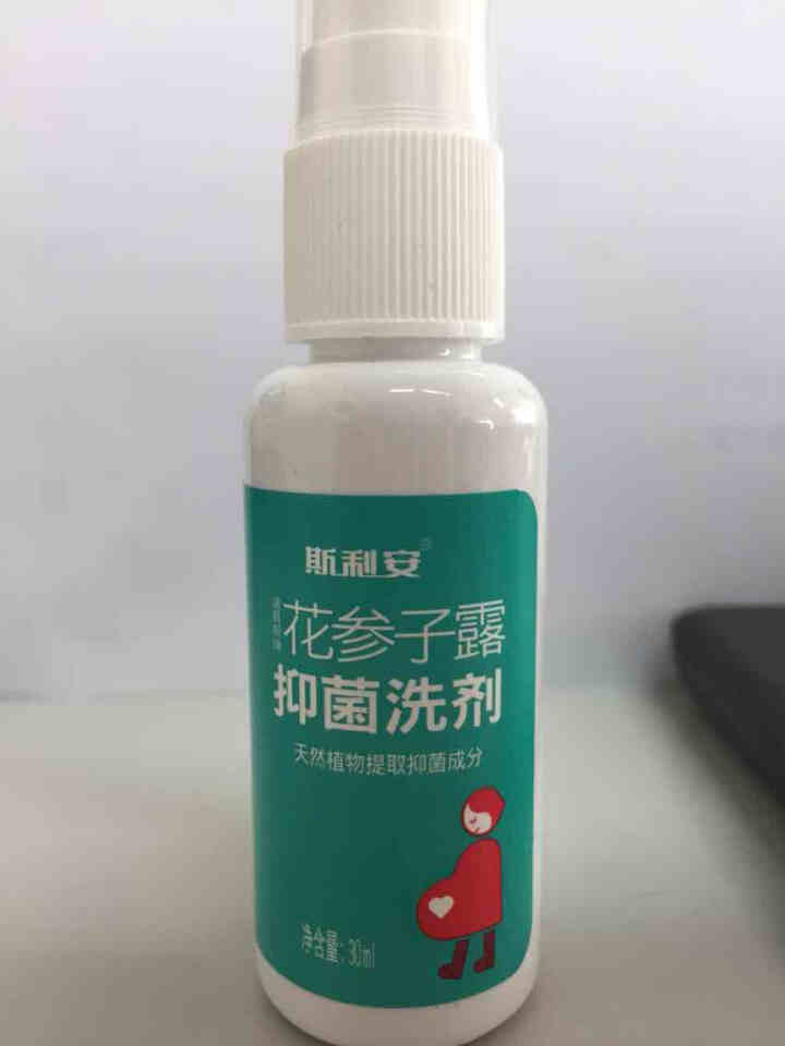 斯利安 免洗洗手液杀菌消毒止痒抑菌喷雾孕妇宝宝适用 30ml怎么样，好用吗，口碑，心得，评价，试用报告,第4张