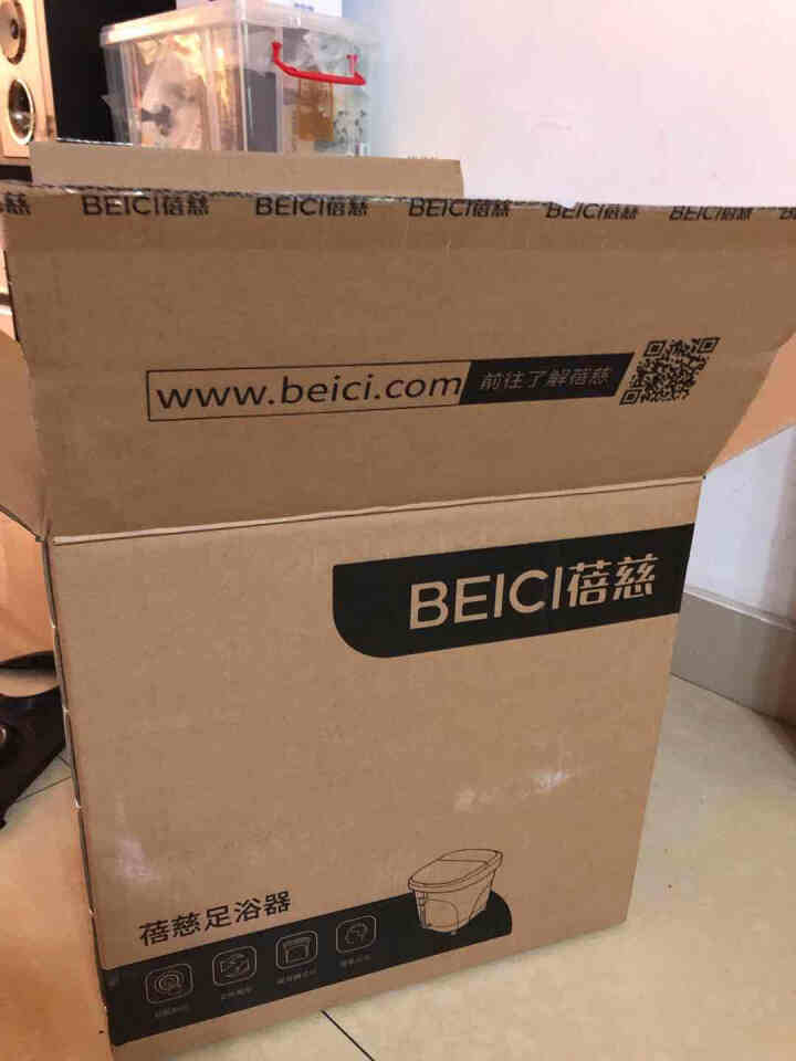 蓓慈(beici) 高深桶足浴盆全自动家用电动按摩加热洗脚盆封闭熏蒸泡脚桶吴昕代言足浴器 BZ517C升级怎么样，好用吗，口碑，心得，评价，试用报告,第2张