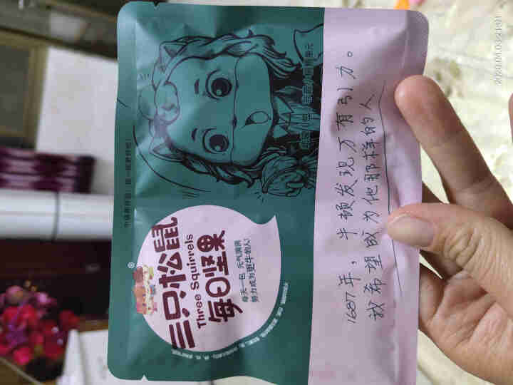 三只松鼠每日坚果大礼包750g/30袋礼盒孕妇零食小吃炒货干果核桃仁腰果开心果巴旦木榛子葡萄干 家庭分享装（30天装）怎么样，好用吗，口碑，心得，评价，试用报告,第3张