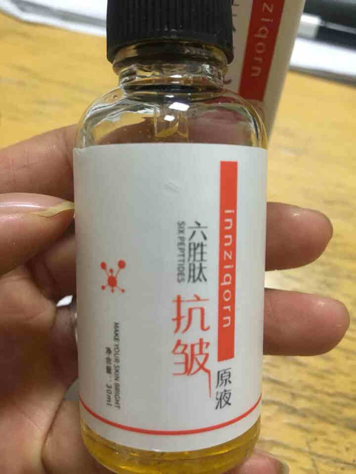 六胜肽抗皱紧致原液正品玻尿酸原液精华定格安瓶去掉除皱纹补水保湿淡化细纹收缩毛孔提亮肤色提拉紧致 一瓶装怎么样，好用吗，口碑，心得，评价，试用报告,第4张