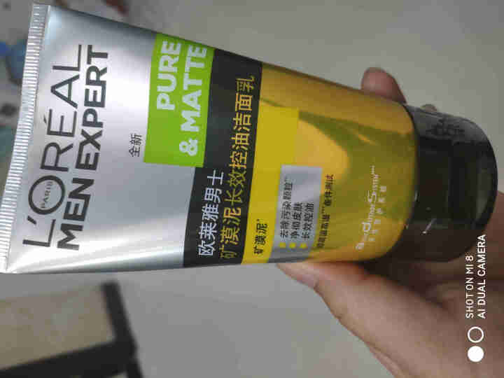 欧莱雅（LOREAL） 男士火山岩控油清痘洁面膏洁面乳清洁毛孔抗黑头洗面奶抗痘去痘 矿漠泥长效控油洁面乳怎么样，好用吗，口碑，心得，评价，试用报告,第2张