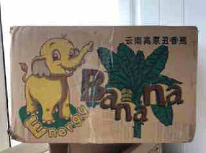 黔食荟 高山农场甜香蕉 香糯大香蕉 9斤装怎么样，好用吗，口碑，心得，评价，试用报告,第2张