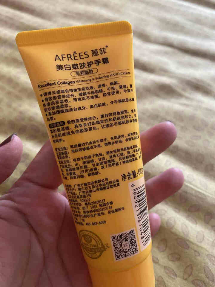 自然堂水润护肤套装女 补水保湿深层清洁温和舒缓化妆品组合礼盒官方旗舰好店 赠品勿拍 随机护手霜1支怎么样，好用吗，口碑，心得，评价，试用报告,第3张