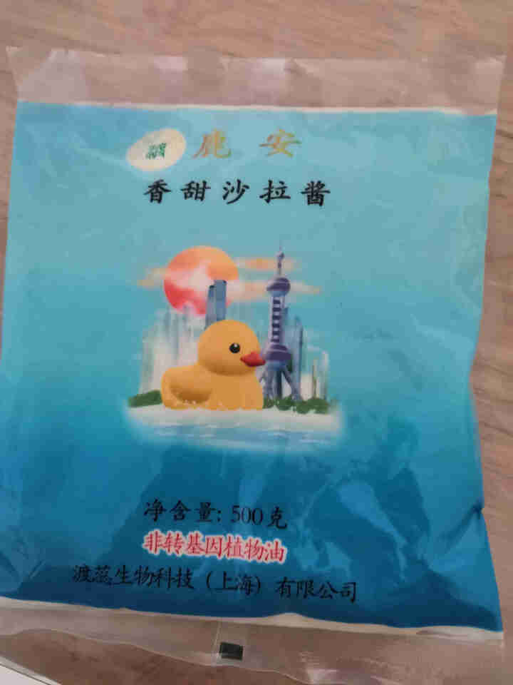 【非转基因国货】鹿安 香甜沙拉酱 低脂调味品 水果蔬菜调料 面包寿司手抓饼涂抹酱 火锅蘸料 500g怎么样，好用吗，口碑，心得，评价，试用报告,第2张