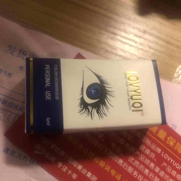 爱优奇 假睫毛胶水不过敏睁眼嫁接睫毛胶水超粘无刺激美睫眼睫毛胶水 睁眼嫁接胶水6ml试用装怎么样，好用吗，口碑，心得，评价，试用报告,第2张