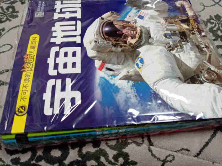 青少年百科全书少儿注音版全套8本幼儿十万个为什么百问百答宇宙地球d动物世界k科学故事植物儿童读物恐龙怎么样，好用吗，口碑，心得，评价，试用报告,第2张