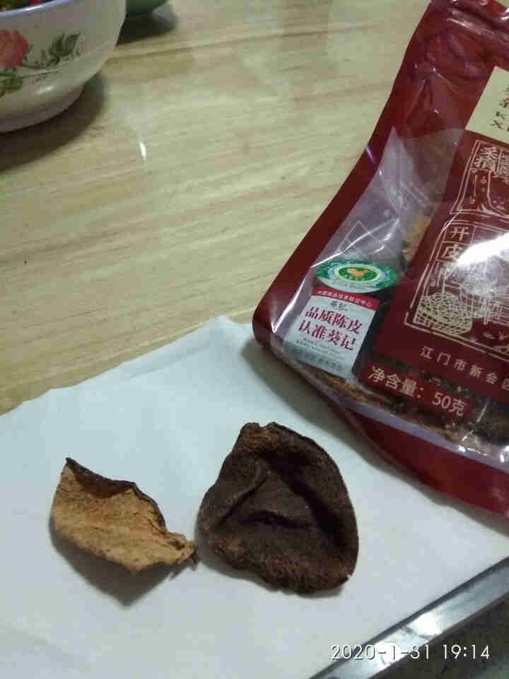 葵记新会陈皮干多年份陈皮碎陈皮茶袋装 6,第3张