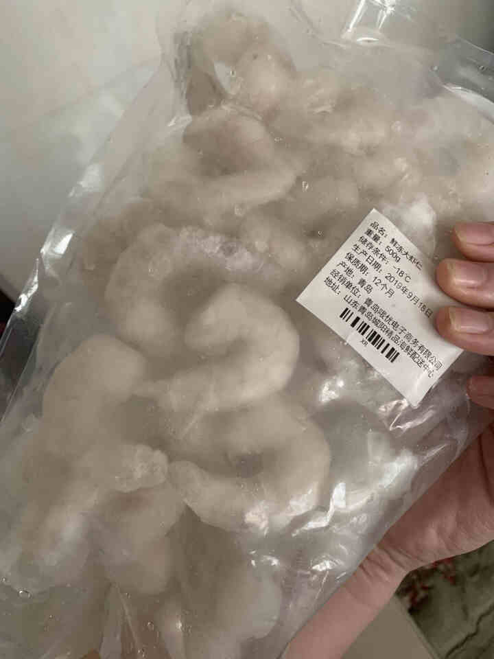 渔人百味 虾仁 1500g 冷冻海鲜虾生鲜大虾仁南美青虾3斤 袋装 虾仁3斤怎么样，好用吗，口碑，心得，评价，试用报告,第2张