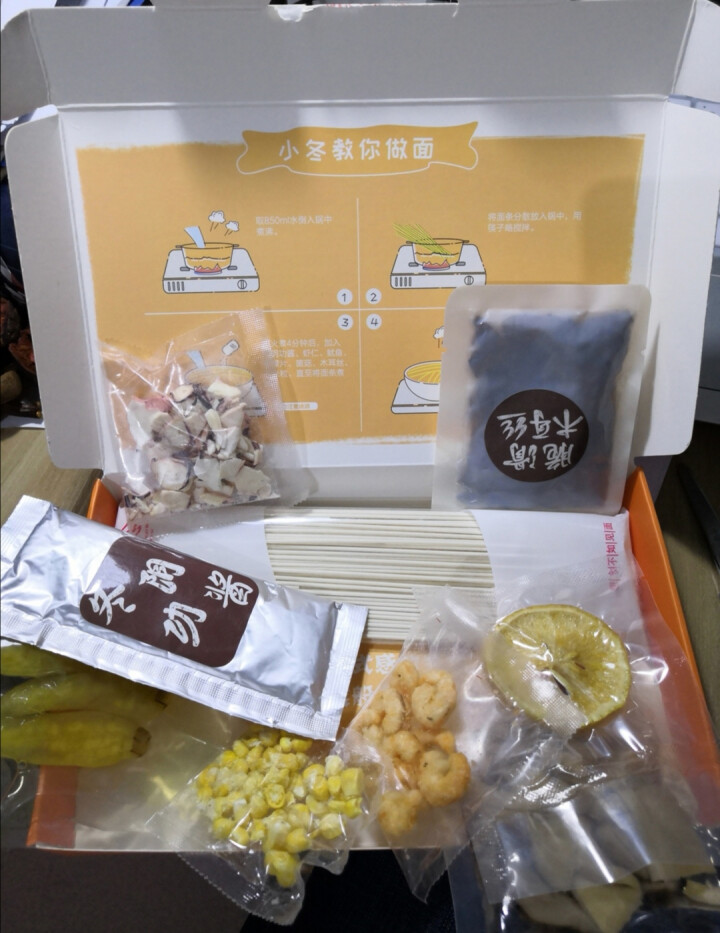 想念挂面 泰式冬阴功拉面1盒装 速煮汤面 含料包 网红 方便速食面 营养面条 泰式冬阴功怎么样，好用吗，口碑，心得，评价，试用报告,第3张