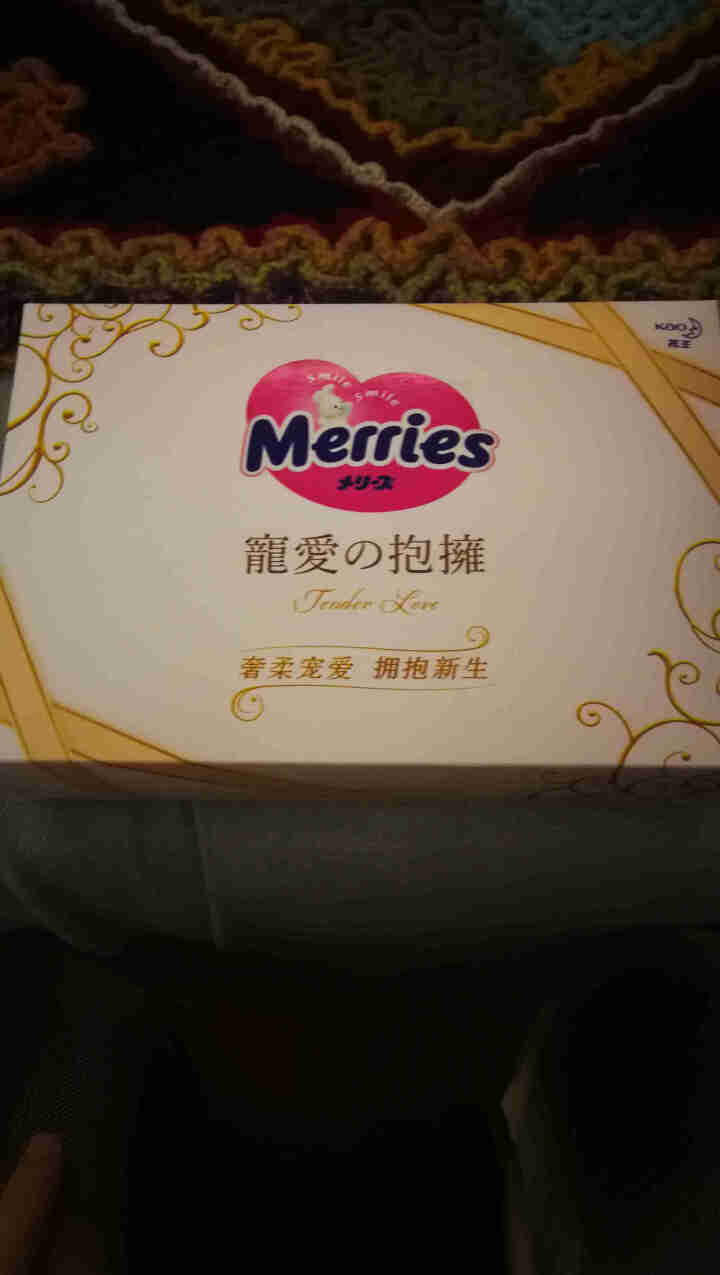 花王（Merries）妙而舒 日本原装进口宠爱拥抱系列婴儿纸尿裤 S码礼盒装（未联系勿拍） 3片*1包怎么样，好用吗，口碑，心得，评价，试用报告,第2张