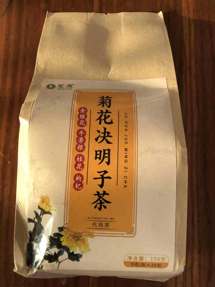 【买2件=发3袋共90包】菊花决明子茶 枸杞子金银花牛蒡茶胎菊桂花养生茶 搭去火明目清肝肺去肝火 150克(30包)/袋怎么样，好用吗，口碑，心得，评价，试用报,第2张