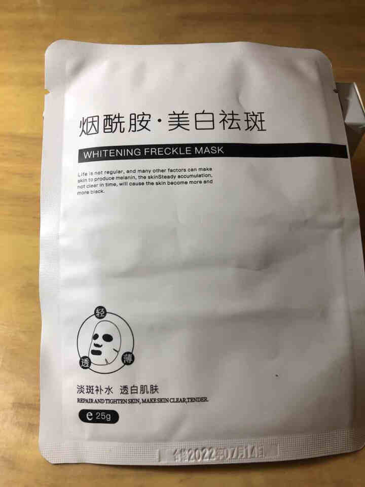 谜草集烟酰胺美白面膜正品补水保湿提亮肤色收缩毛孔紧致女士 1片体验装怎么样，好用吗，口碑，心得，评价，试用报告,第4张