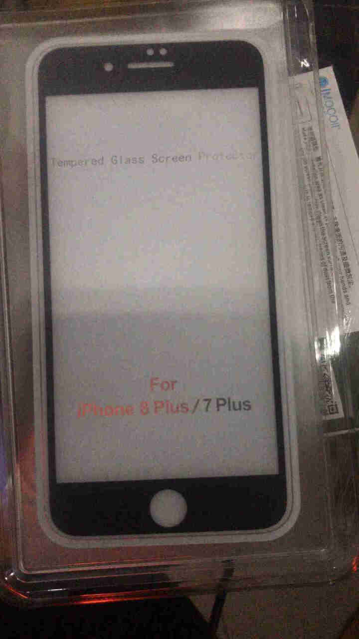 摩可苹果8钢化膜防爆高清iphone7/8plus全屏覆盖防蓝光保护手机贴膜电钻膜 全屏 IPhone7/8 plus  黑色怎么样，好用吗，口碑，心得，评价，,第4张