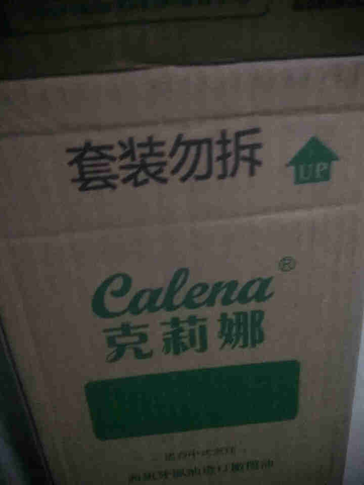 克莉娜 calena 纯正橄榄油1L 压榨食用油 500ml*2瓶怎么样，好用吗，口碑，心得，评价，试用报告,第2张