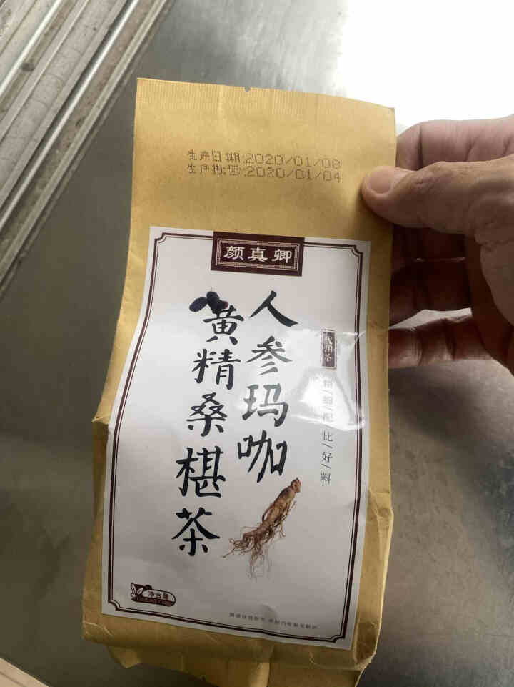 颜真卿 人参玛咖黄精桑葚五宝茶 北京同仁堂品质 男肾茶男性八宝补茶花草茶120g/袋 1袋装怎么样，好用吗，口碑，心得，评价，试用报告,第2张