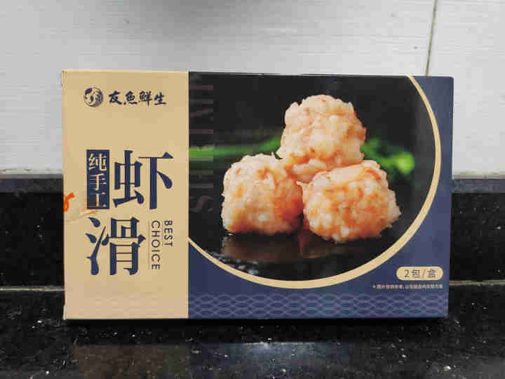 友鱼鲜生 手打虾滑 虾丸 300g/袋 虾肉袋装 火锅丸子 火锅食材 海鲜水产 虾滑300g怎么样，好用吗，口碑，心得，评价，试用报告,第2张