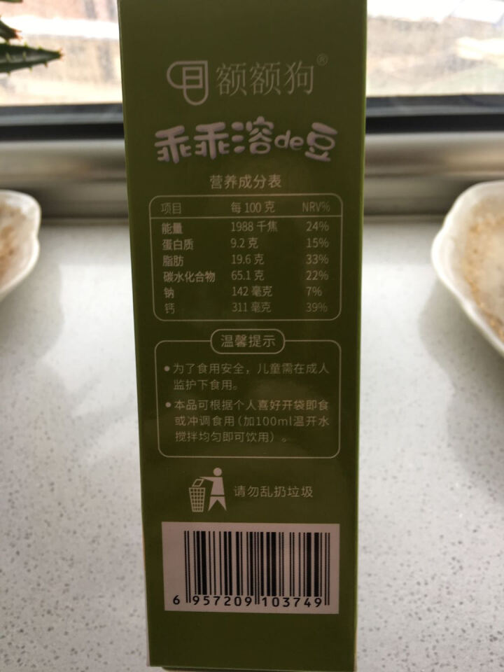 【额额狗】宝宝零食益生菌酸奶溶豆豆入口即化溶豆婴儿辅食 猕猴桃味怎么样，好用吗，口碑，心得，评价，试用报告,第3张