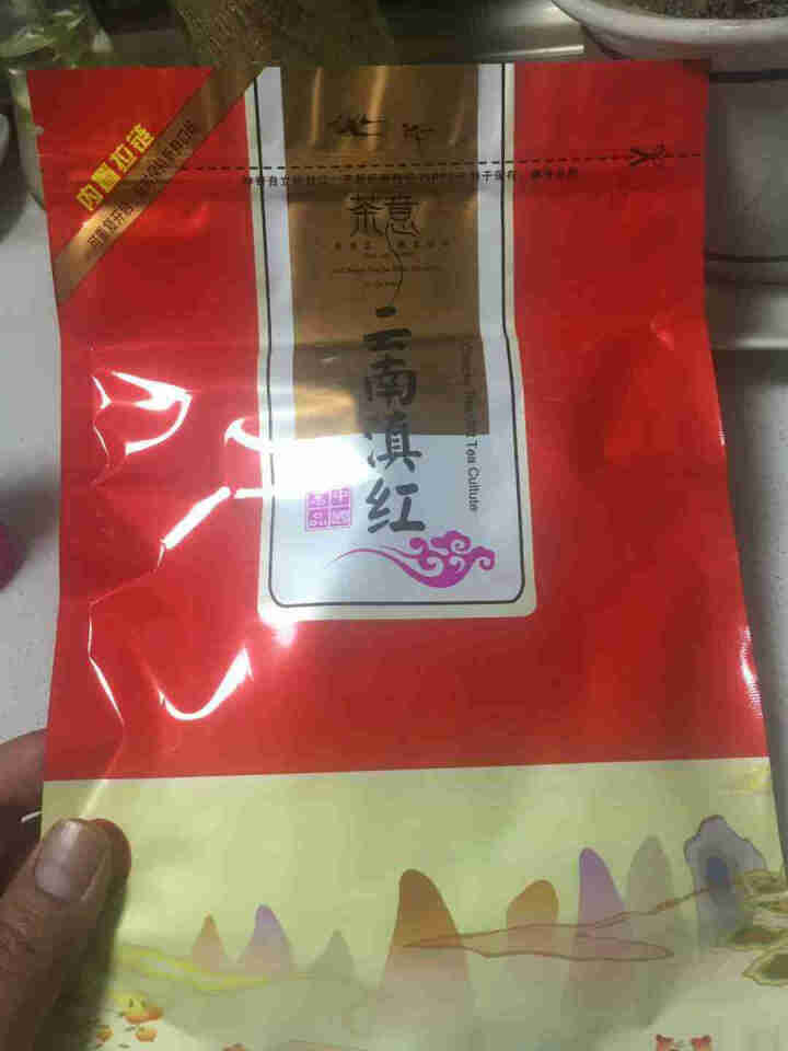 叶有缘 云南凤庆滇红茶 蜜香金芽滇红工夫古树红茶300克礼盒装 20克试用装怎么样，好用吗，口碑，心得，评价，试用报告,第2张