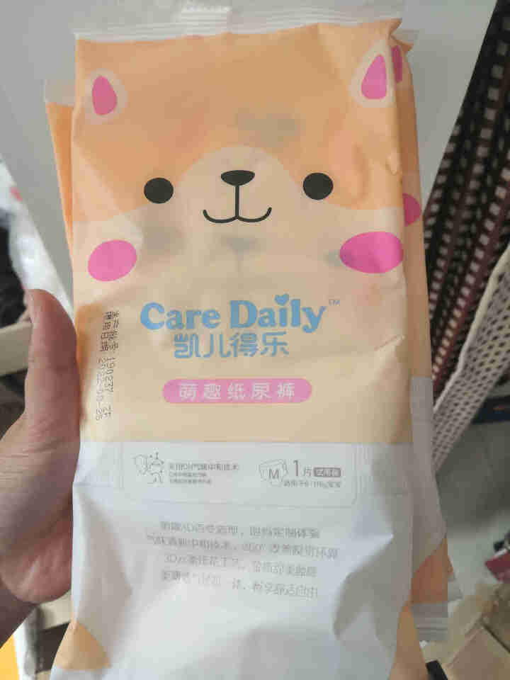 凯儿得乐（care daily）萌趣纸尿裤试用装3片+萌趣小湿巾1包+萌趣柔纸巾1包 萌趣纸尿裤S码3片怎么样，好用吗，口碑，心得，评价，试用报告,第2张