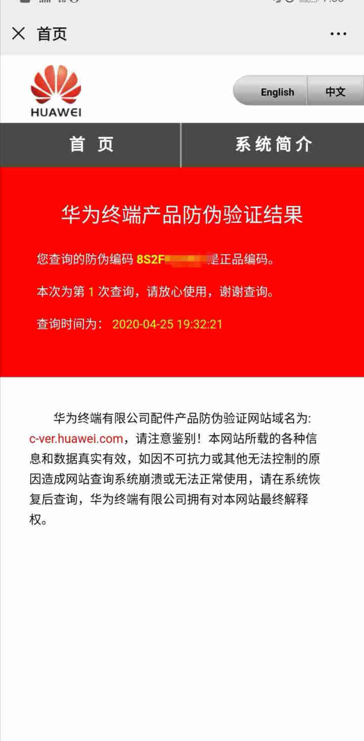 华为原装耳机入耳式有线耳机AM115华为手机3.5接口专用耳机 华为AM115白色,第3张