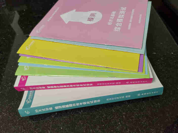 高顿财经初级会计网校四维考霸教材书讲义历年含软件题库视频解析小册子全套11样应试指导20天轻松过初级怎么样，好用吗，口碑，心得，评价，试用报告,第2张