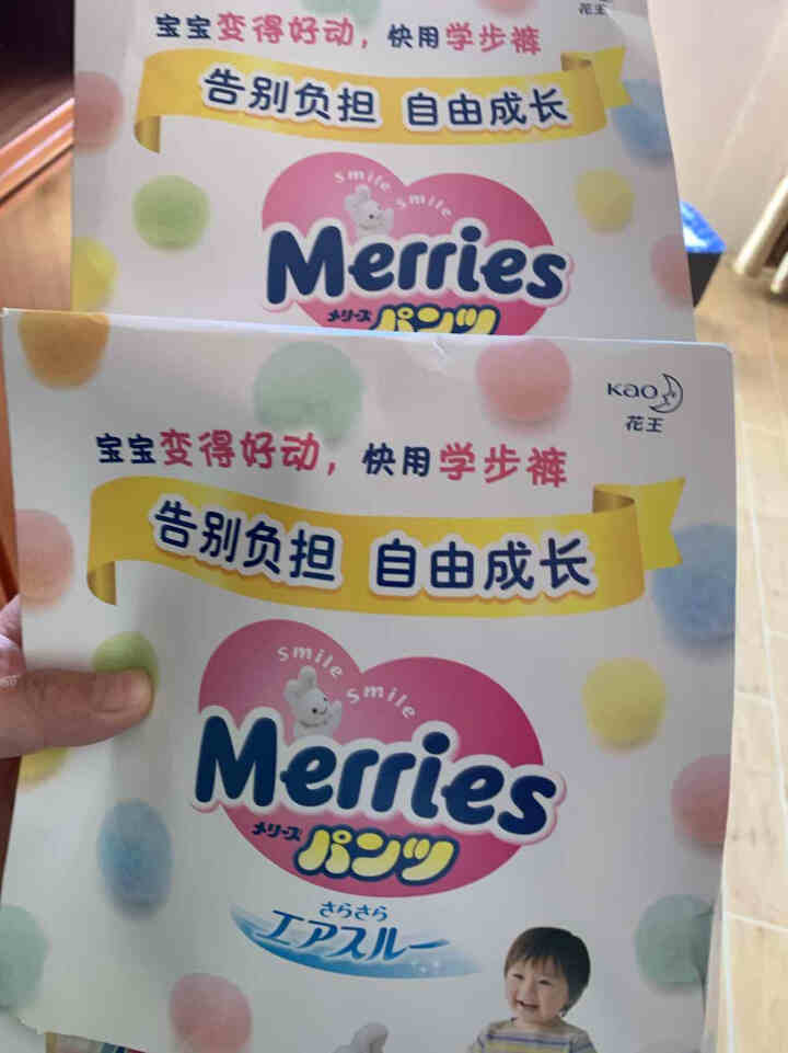 花王（Merris）妙而舒学步裤试用装（未联系勿拍） L码2片*2包怎么样，好用吗，口碑，心得，评价，试用报告,第3张