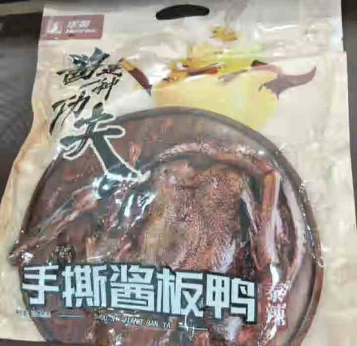 华英撕烤官 酱板鸭湖南常德 特产风干板鸭香辣熟食零食小吃微辣 320g香辣怎么样，好用吗，口碑，心得，评价，试用报告,第2张