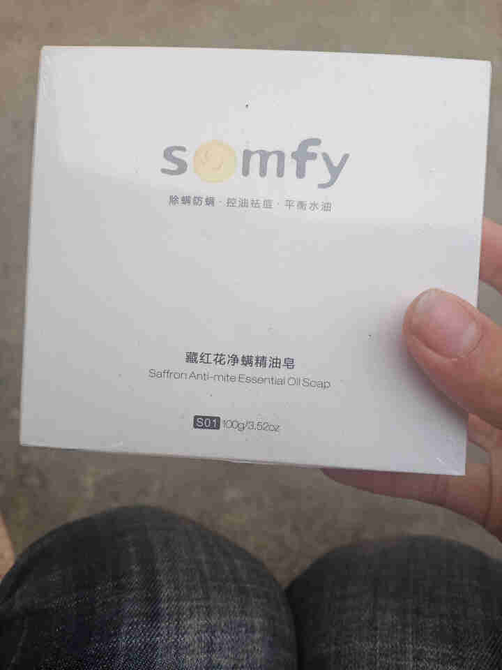 【11.11 买1送1】somfy藏红花净螨精油皂 非海盐洁面抖音网红同款手工皂 沐浴除螨控油祛痘皂 单盒试用装怎么样，好用吗，口碑，心得，评价，试用报告,第2张