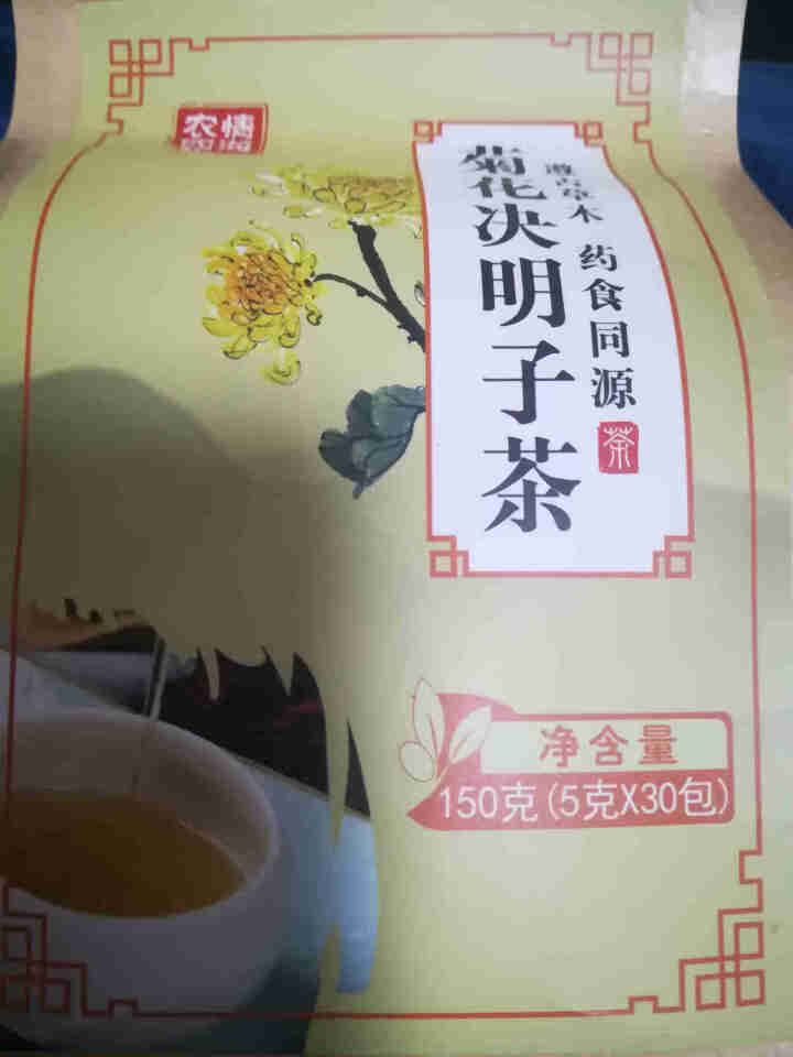 菊花决明子茶 枸杞牛蒡根金银花桂花茶甘草组合花草茶养生茶袋泡茶 菊花决明子茶1袋 菊花决明子茶1袋怎么样，好用吗，口碑，心得，评价，试用报告,第2张