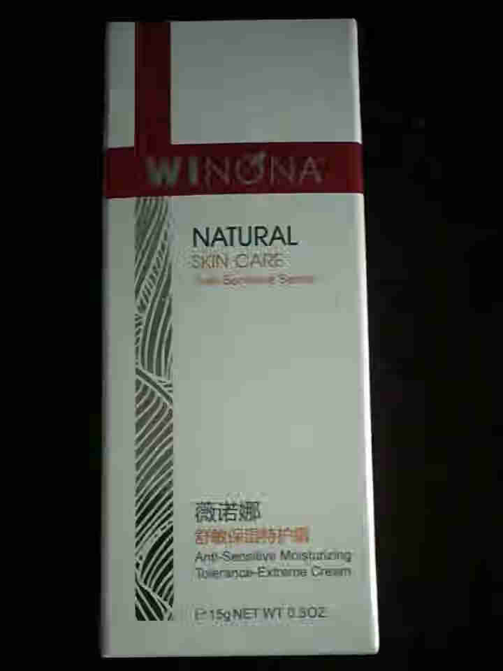 薇诺娜（WINONA）清透防晒乳15g SPF48 PA+++（防晒霜 防晒乳 敏感肌肤适用）怎么样，好用吗，口碑，心得，评价，试用报告,第4张